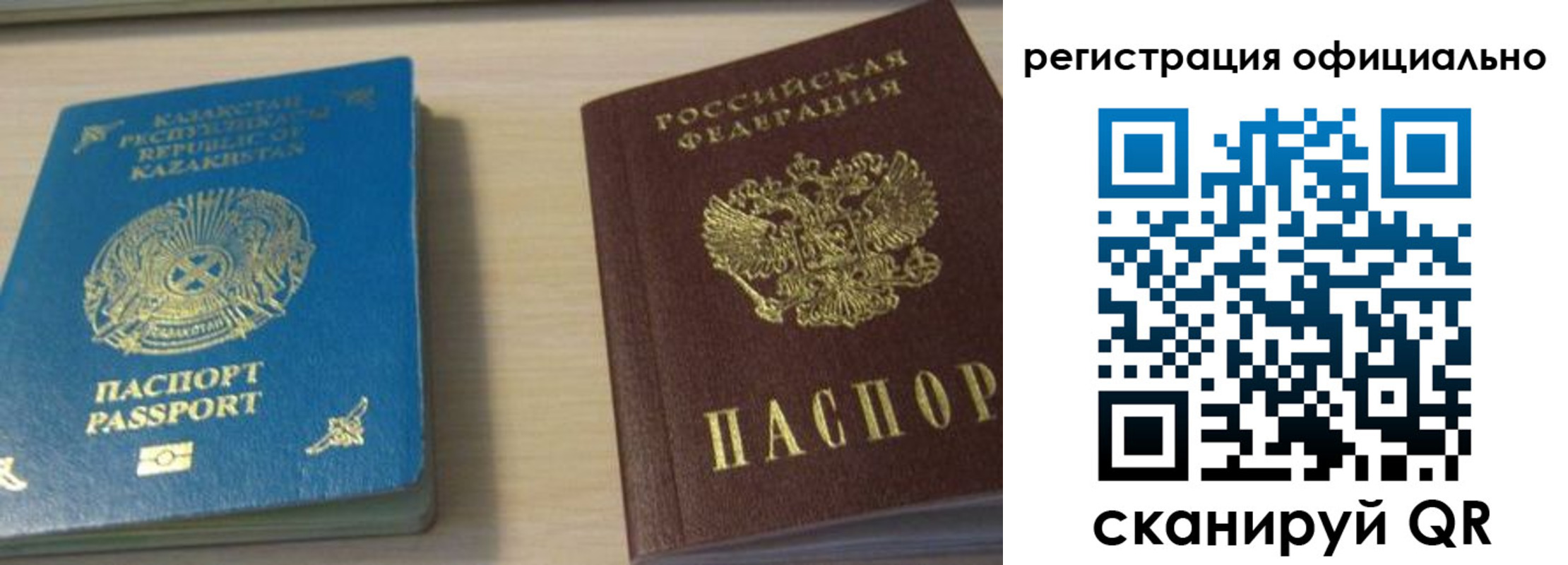 прописка от собственника в Пикалёво