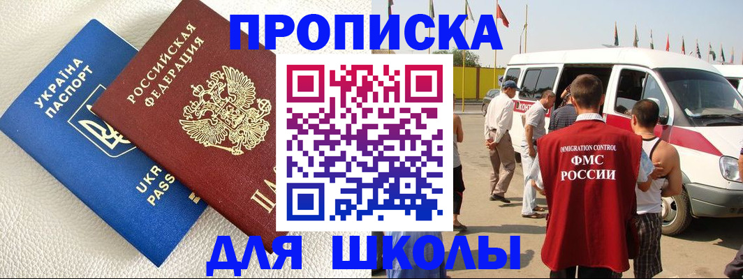 где прописаться в Пикалёво